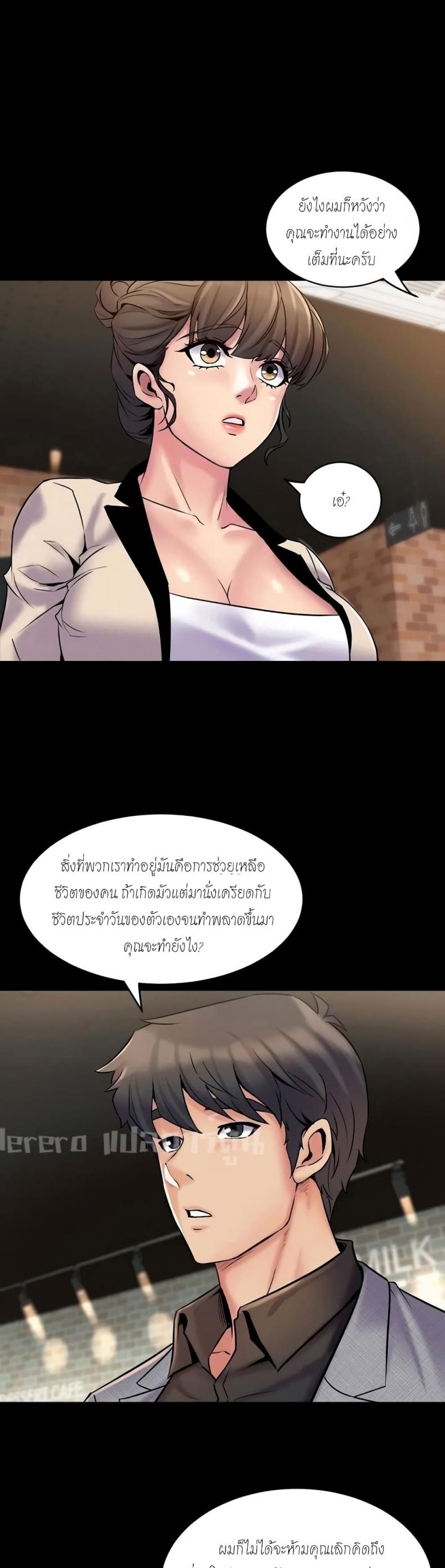 page-14