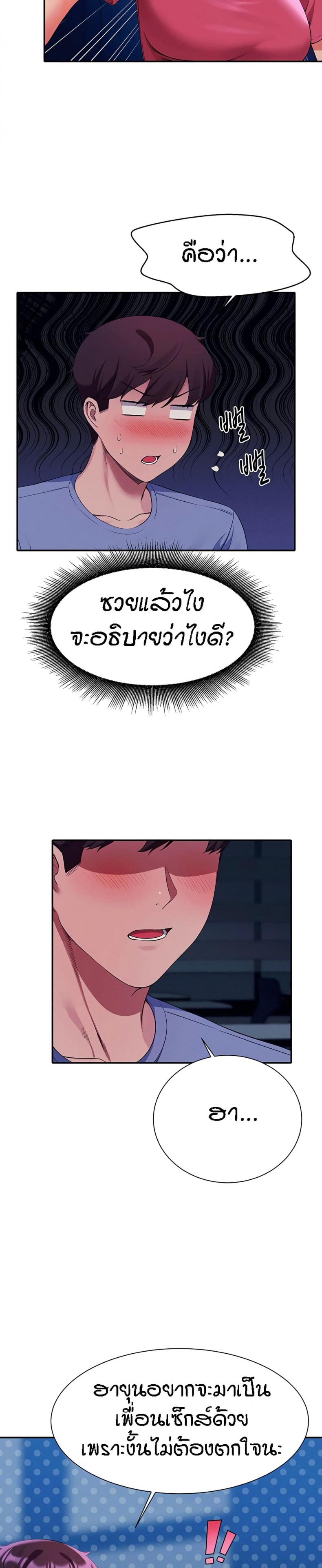 page-19