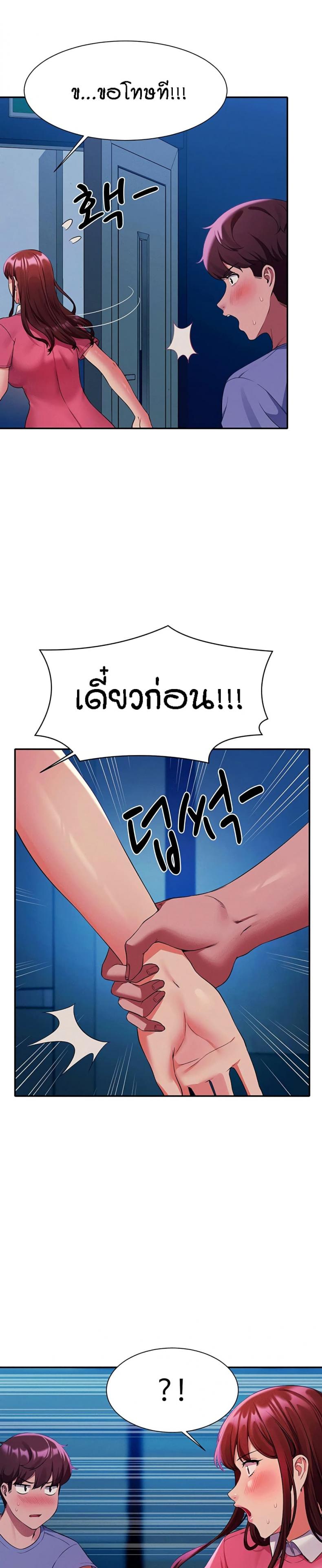 page-17