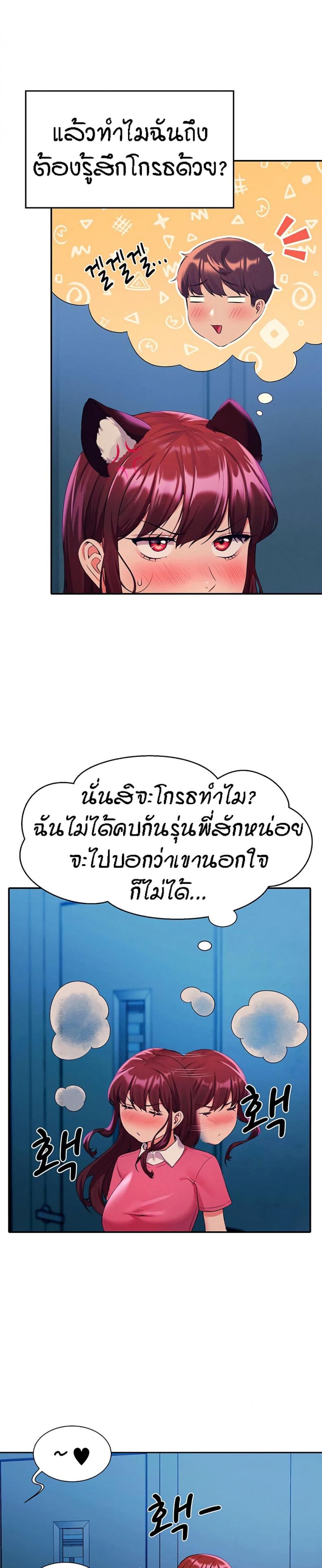 page-13