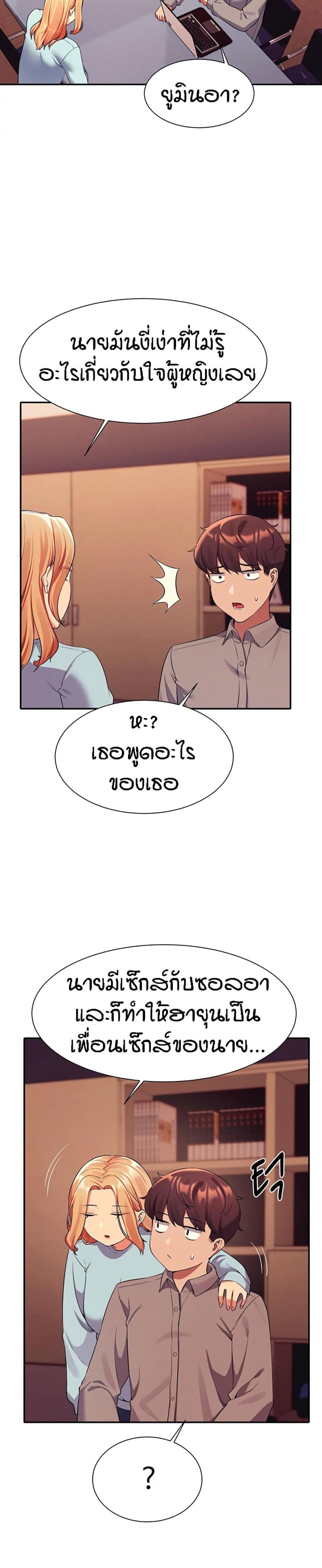 page-27