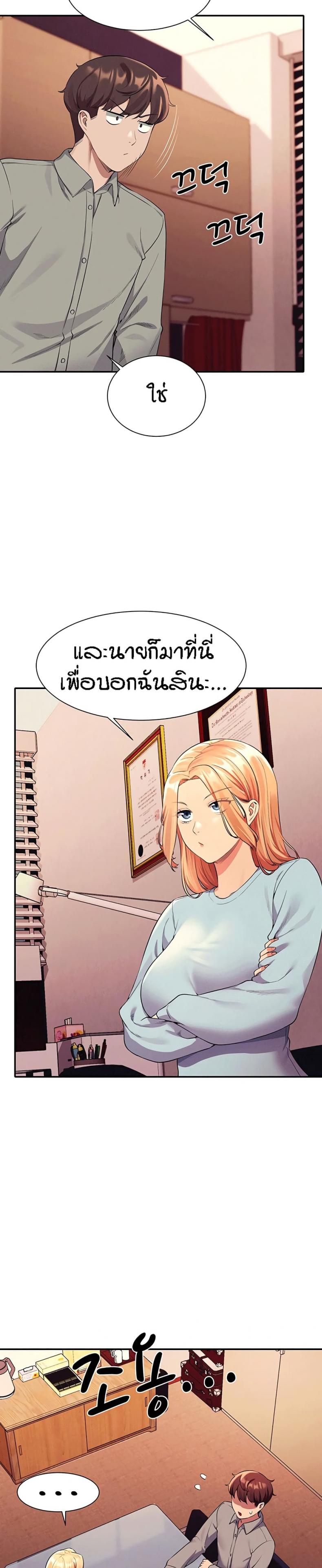 page-26