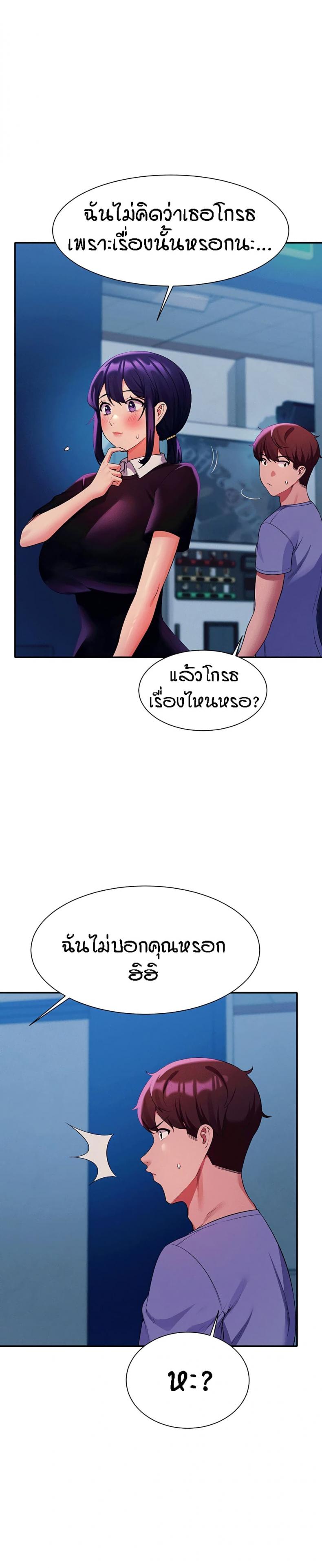 page-23