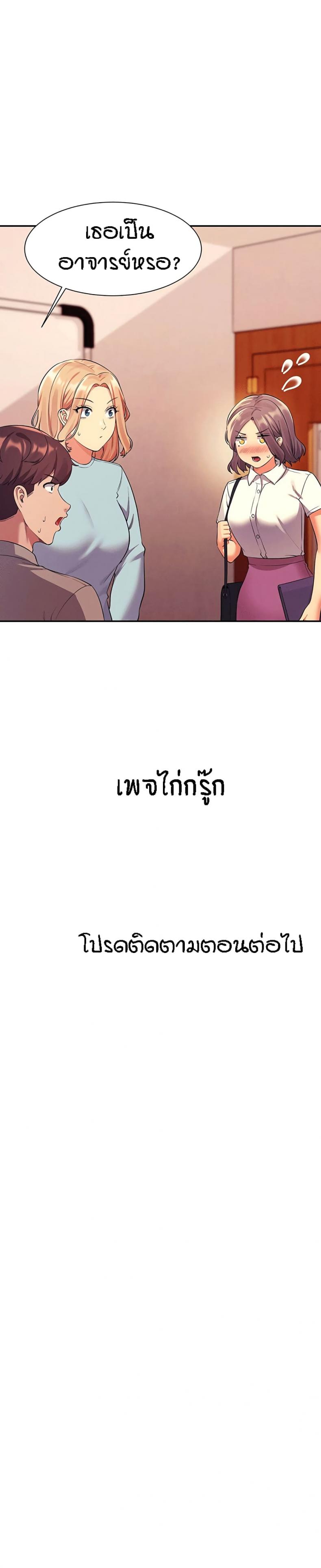 page-30