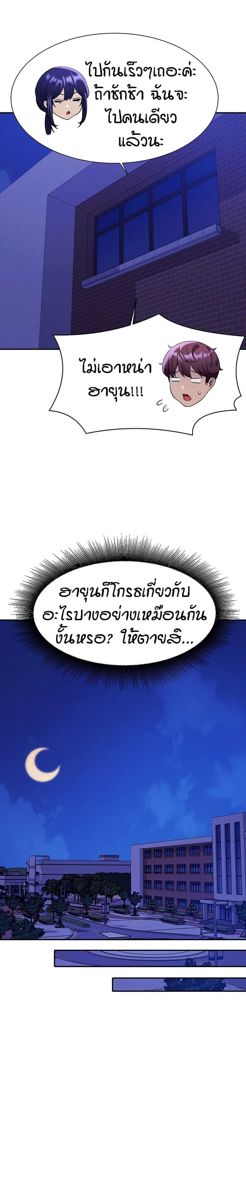 page-24