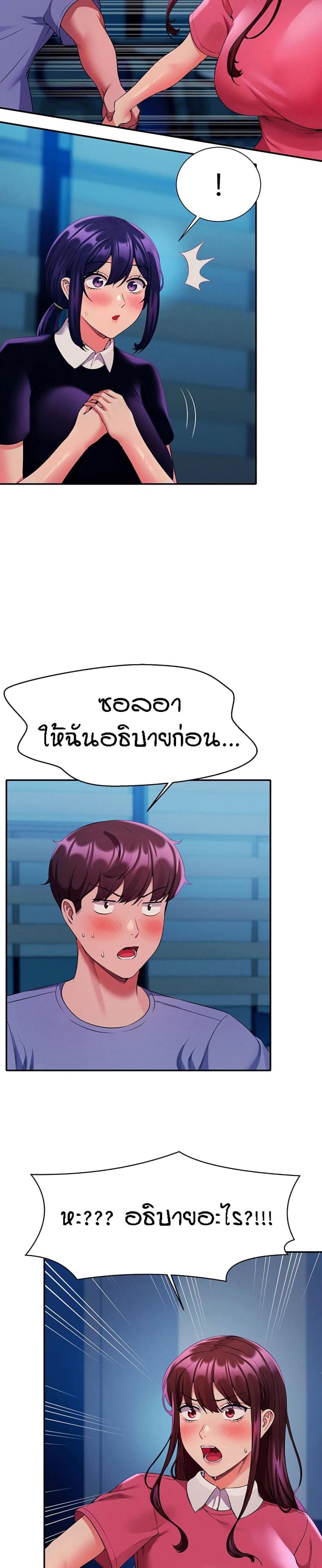 page-18