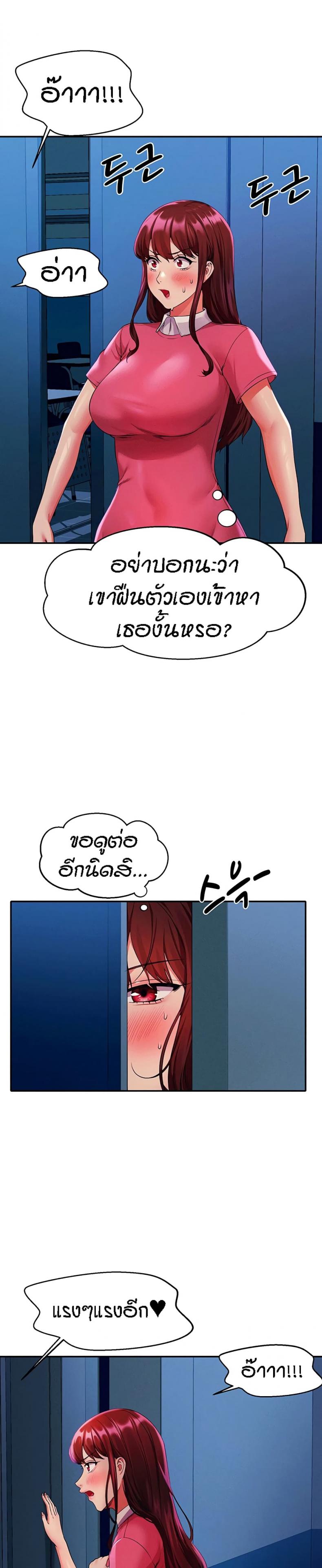 page-9