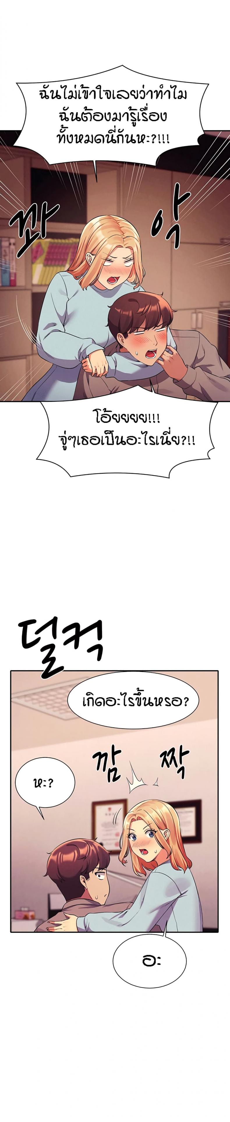 page-28