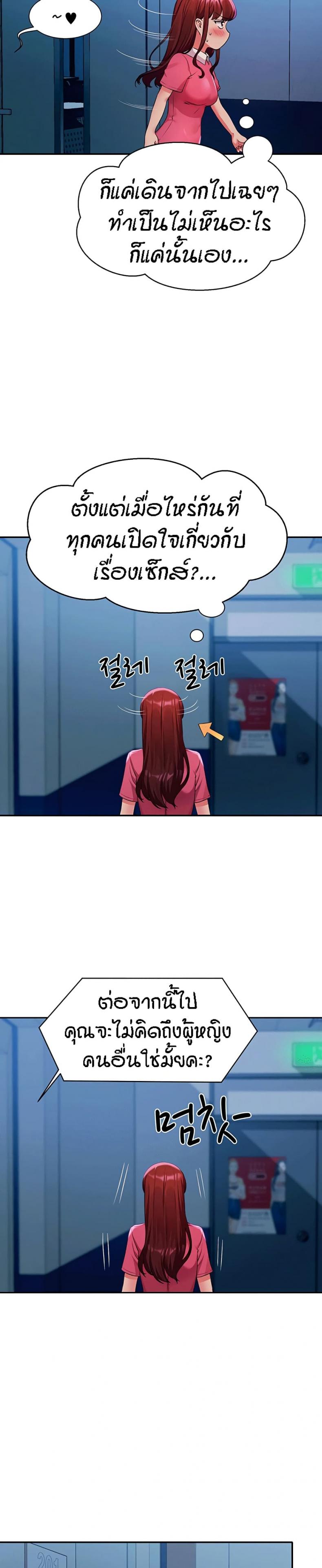 page-14