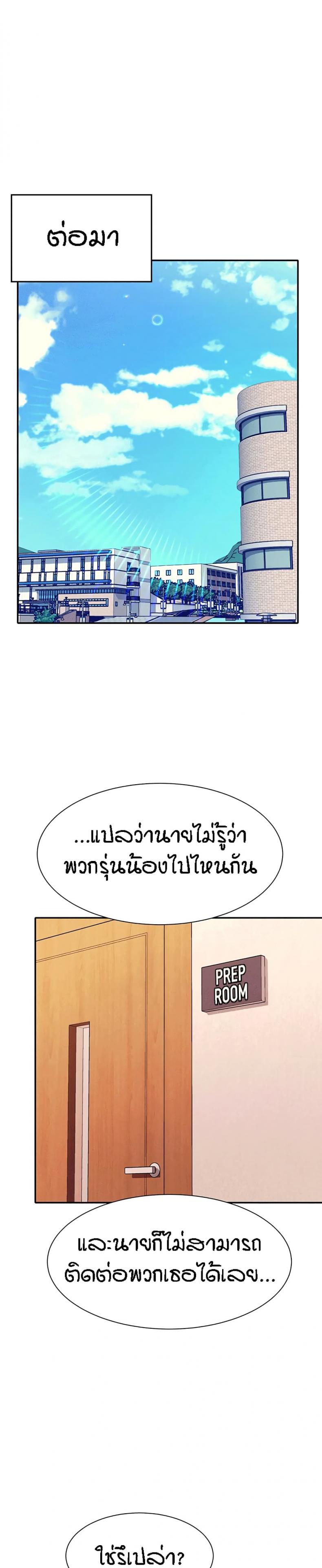 page-25