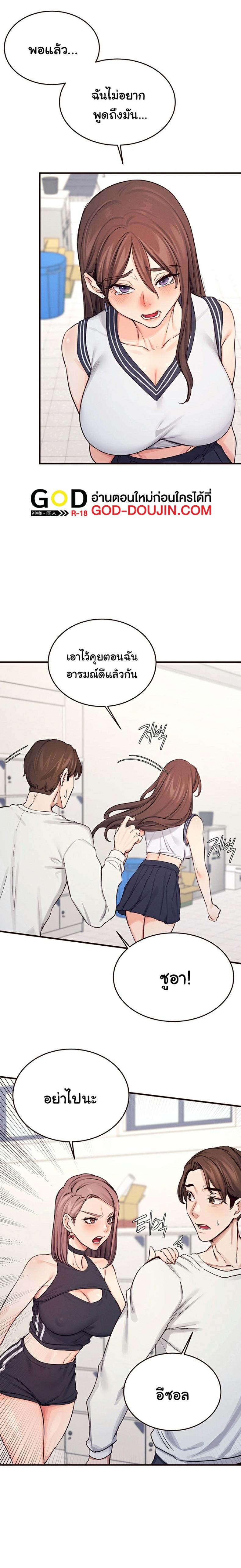 page-21