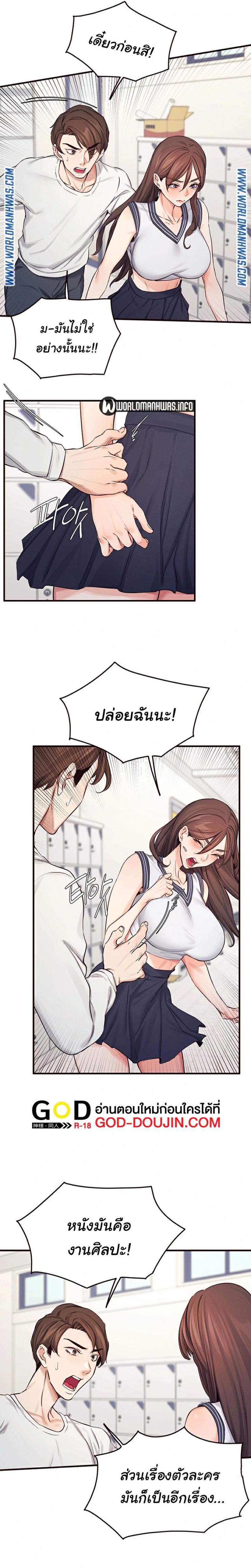 page-19