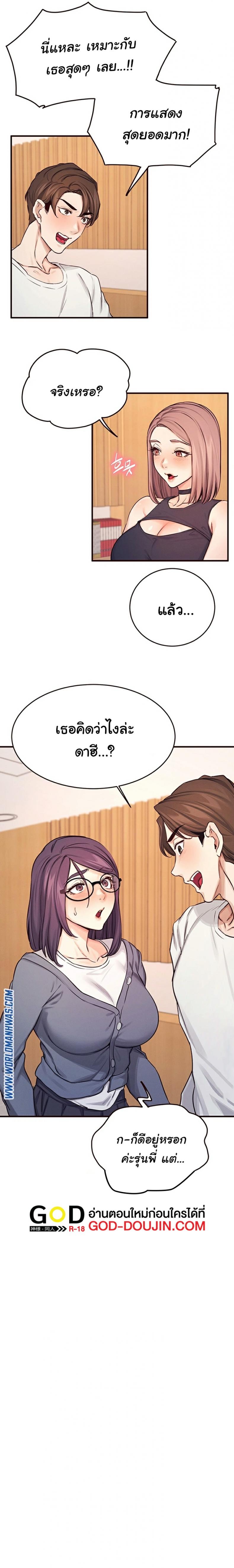 page-15