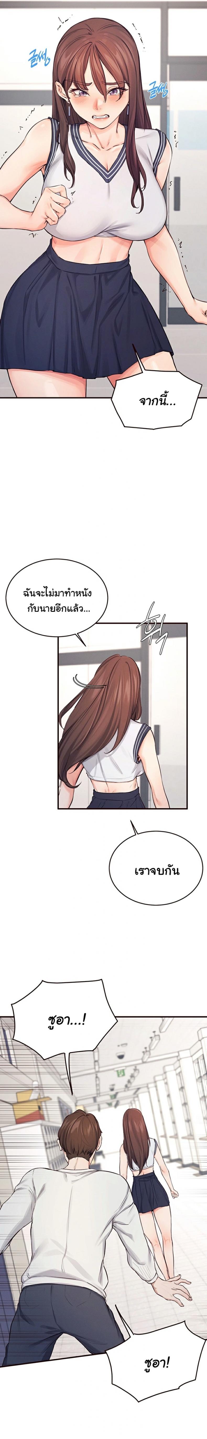 page-18