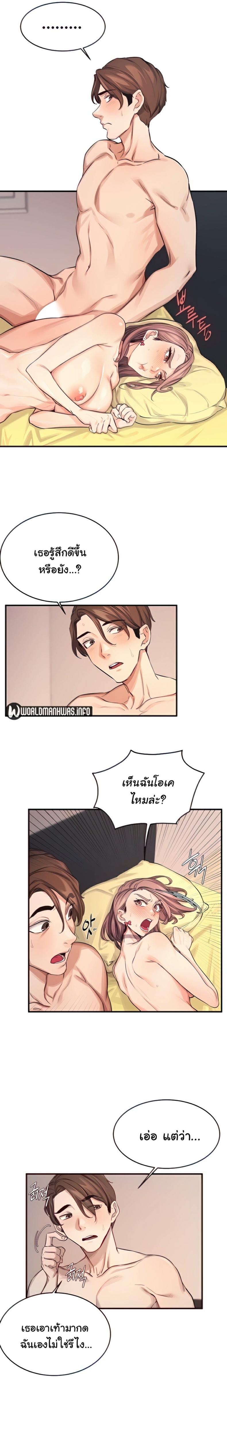 page-9