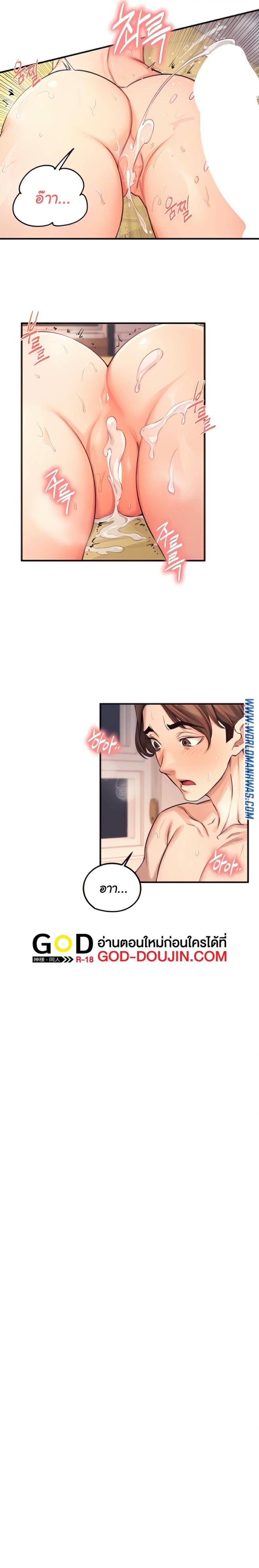 page-8