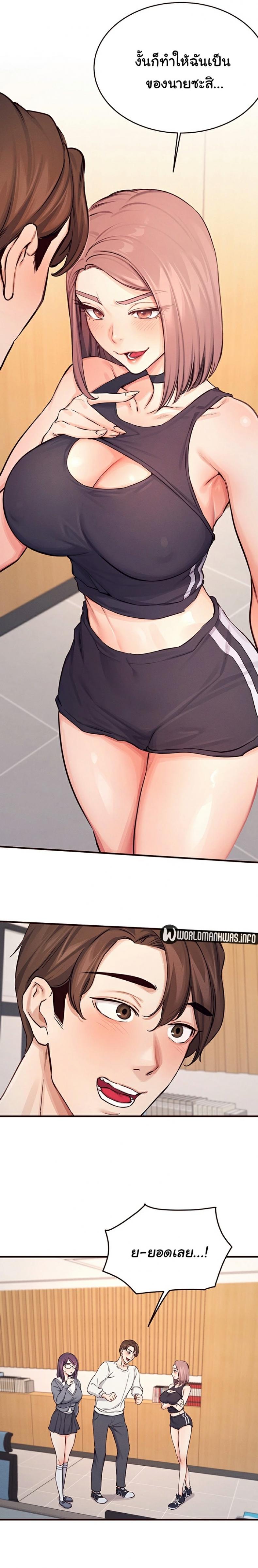 page-14