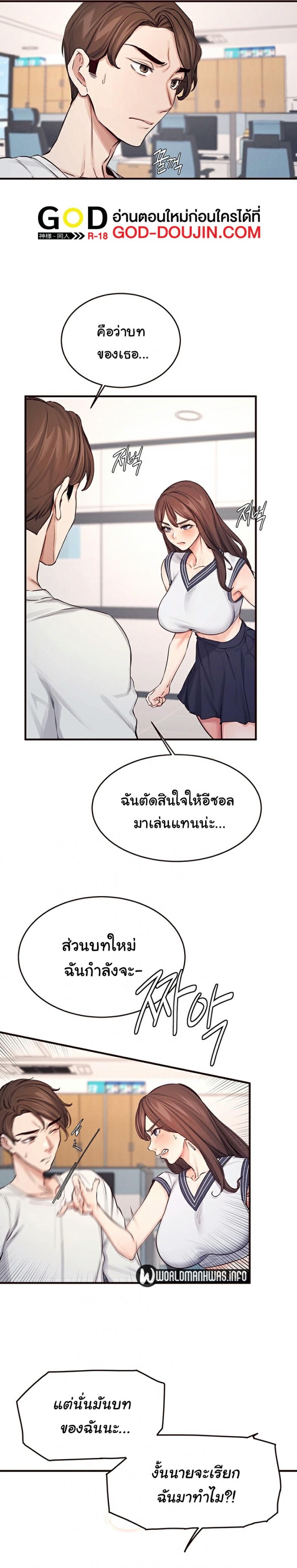 page-17