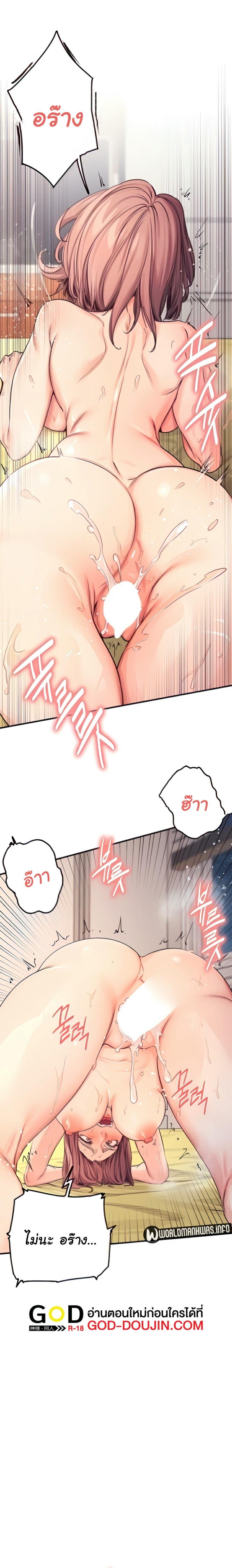 page-7