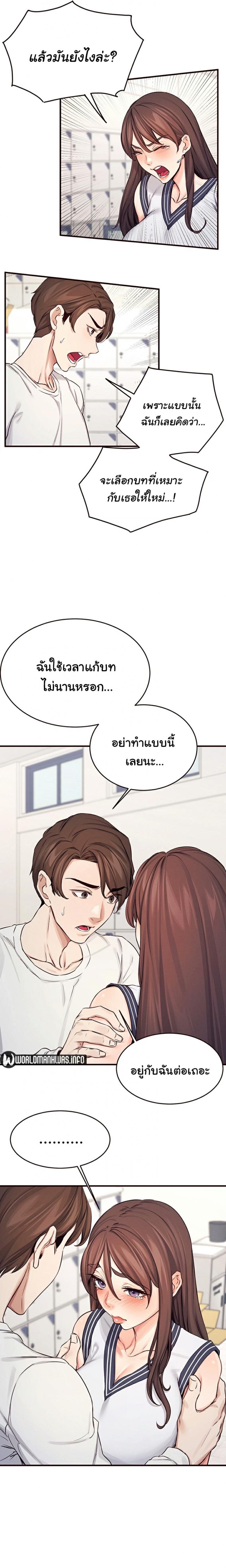 page-20
