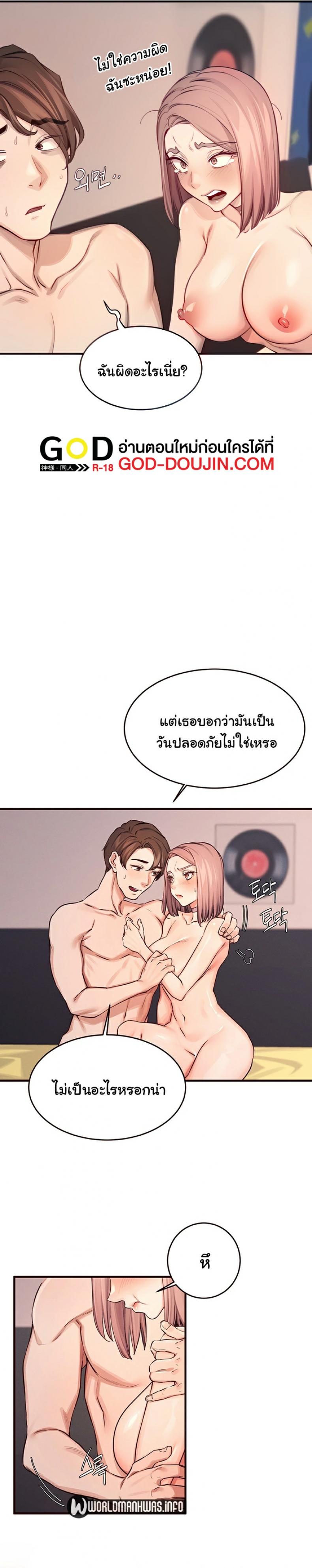 page-10