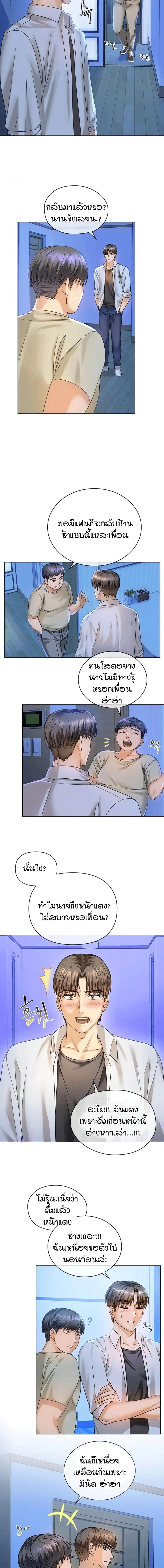 page-12