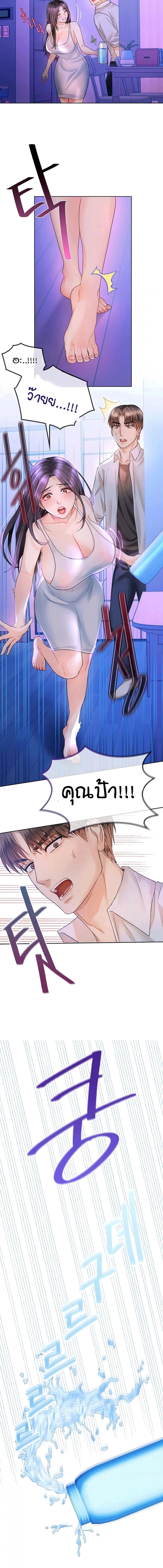 page-5