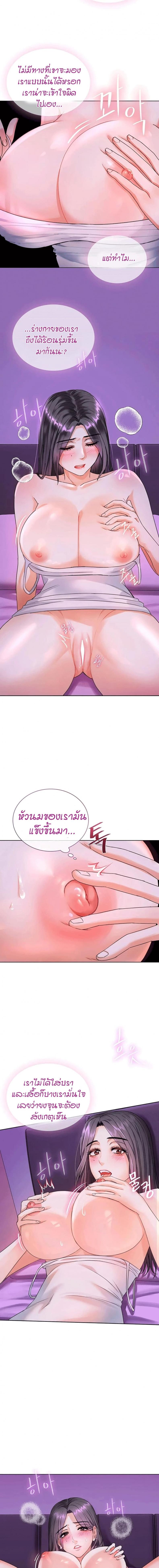 page-14