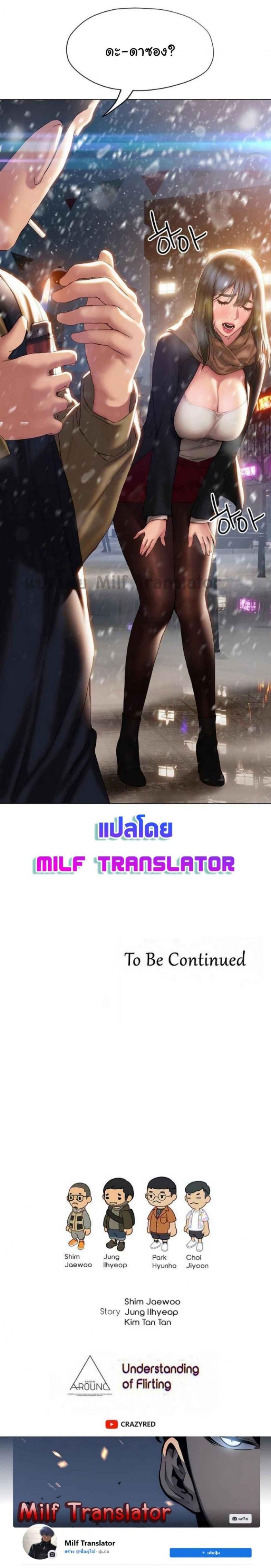 page-6