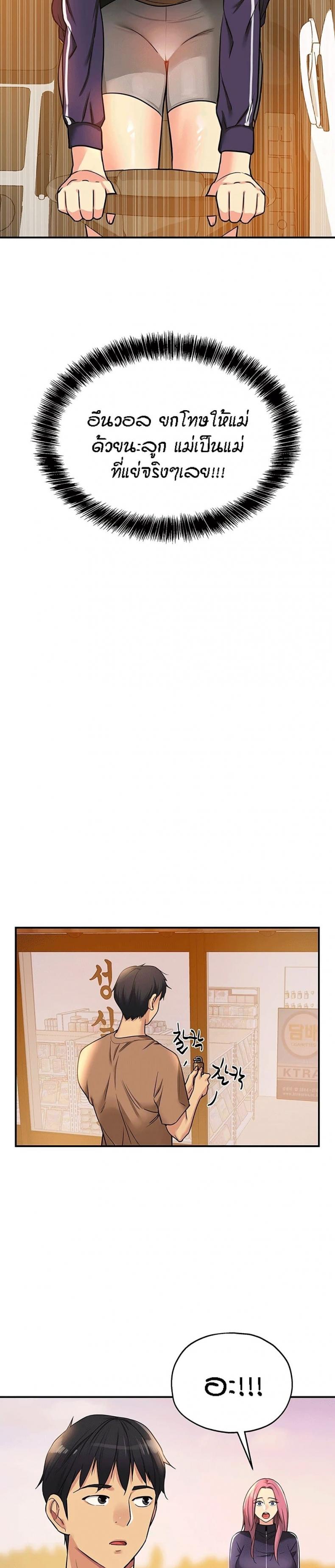 page-21