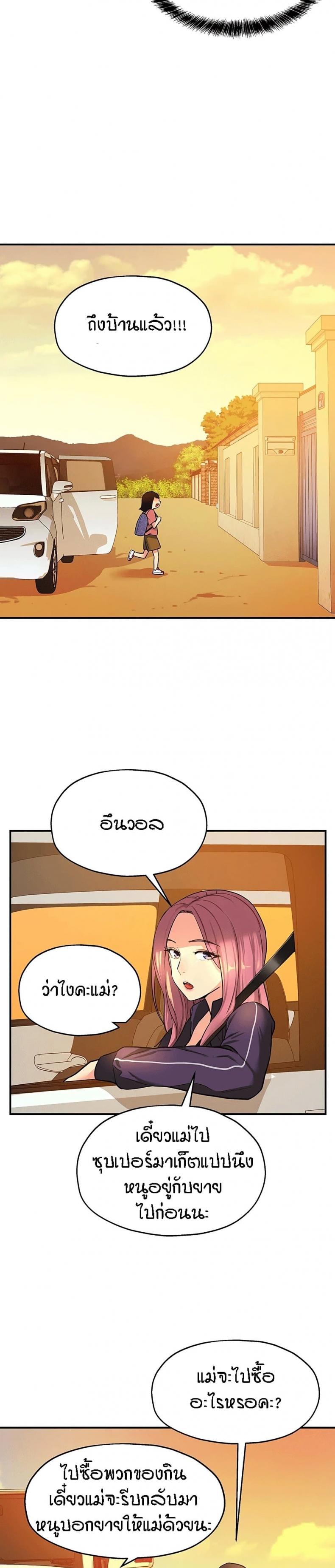page-19