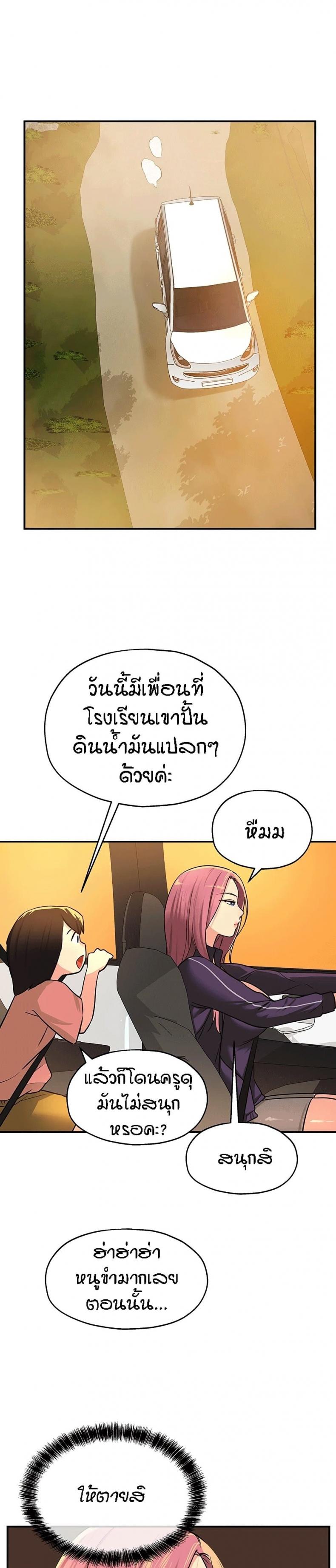 page-17
