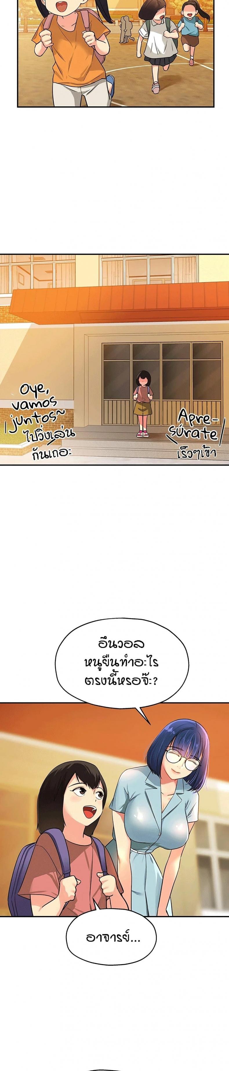 page-13