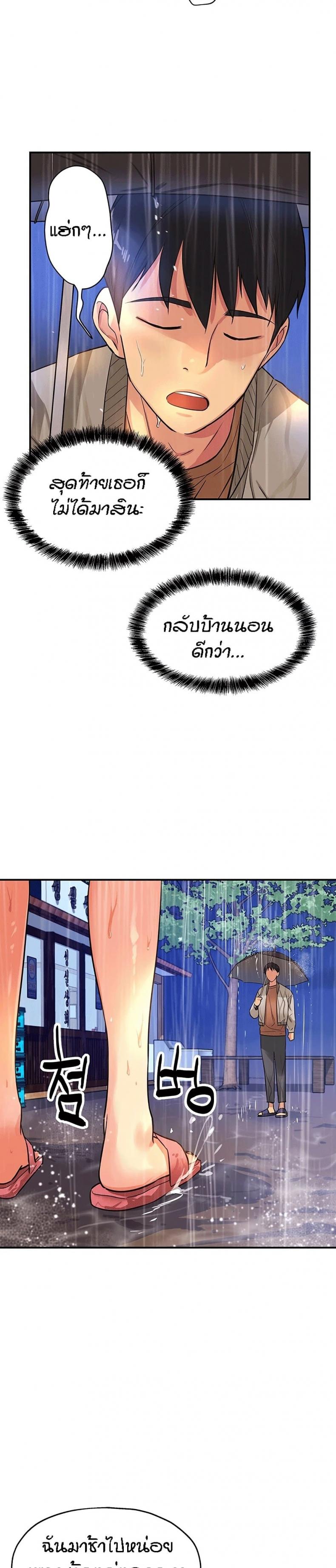 page-29