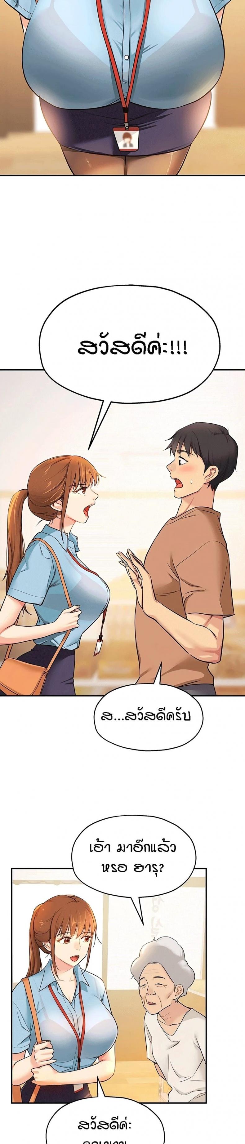page-4