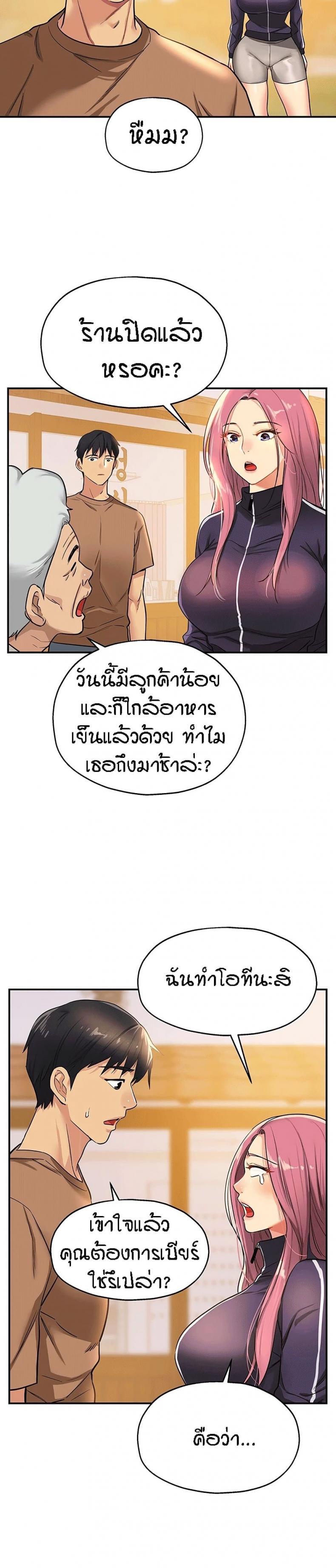page-22