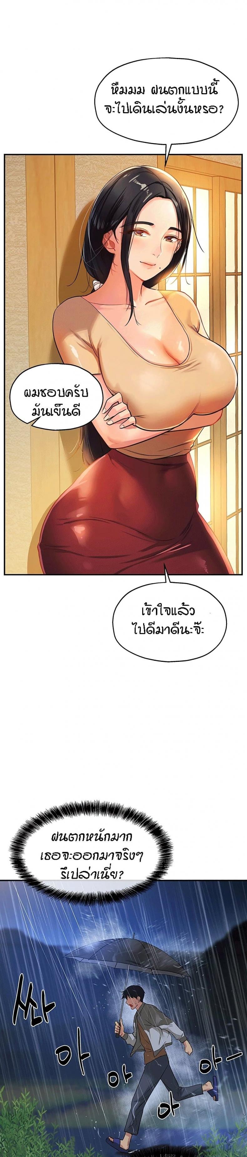page-27