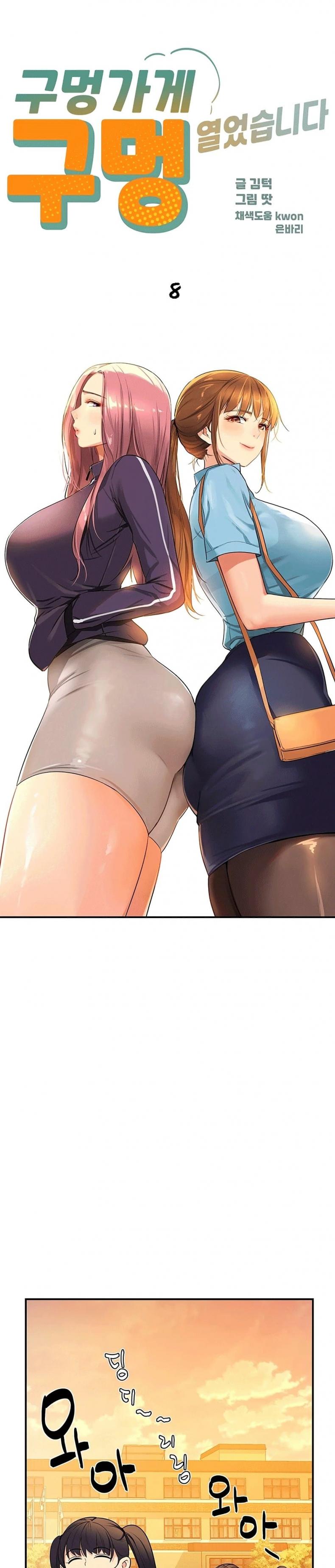 page-12