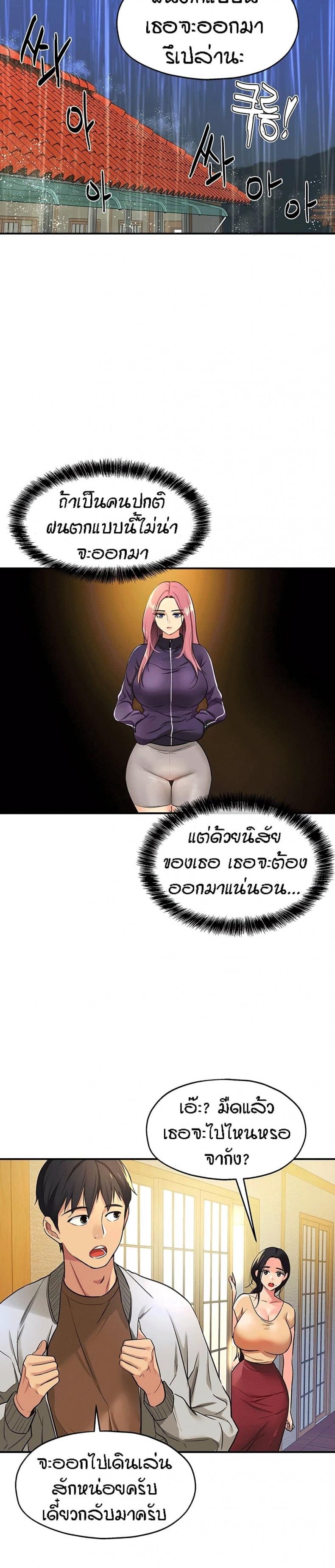 page-26