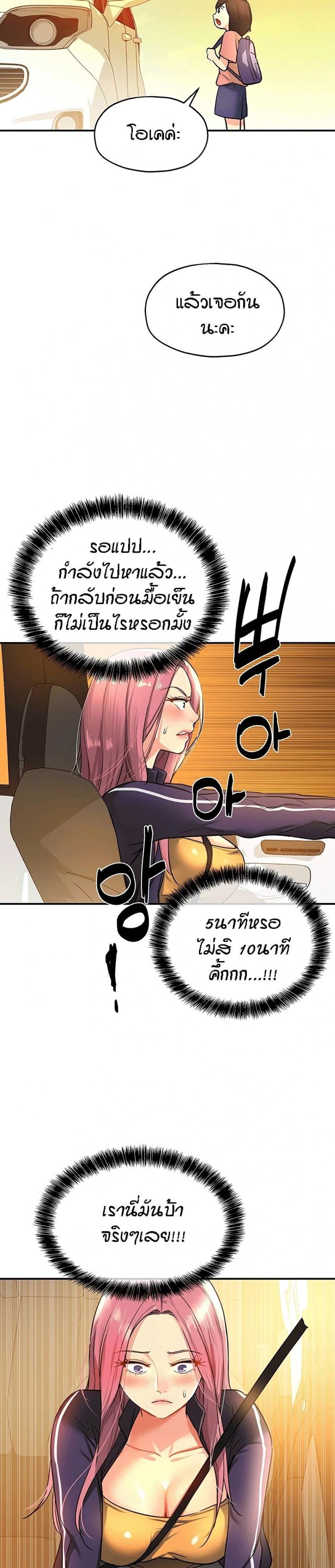 page-20