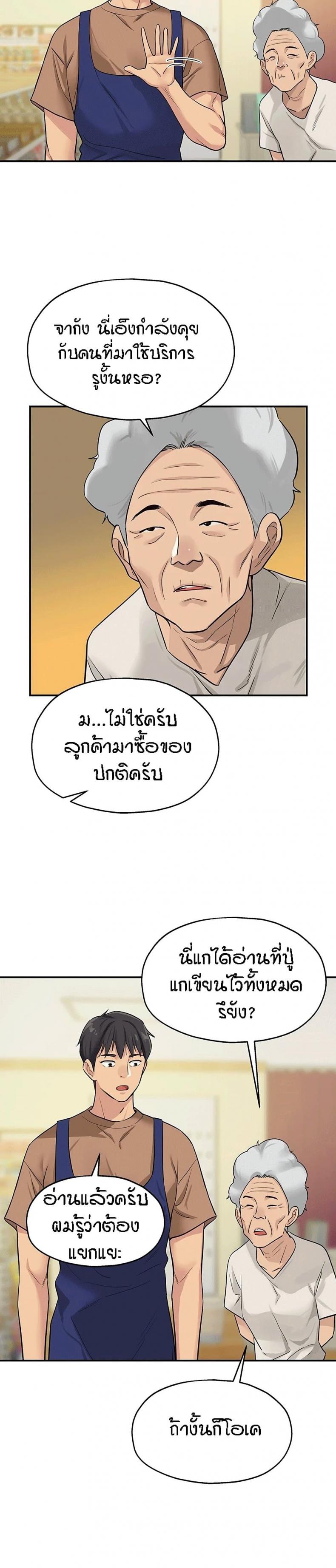 page-11