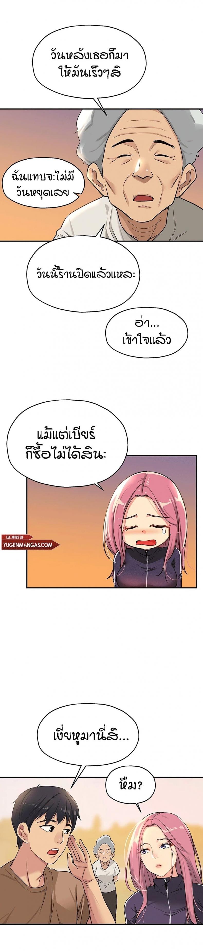 page-23