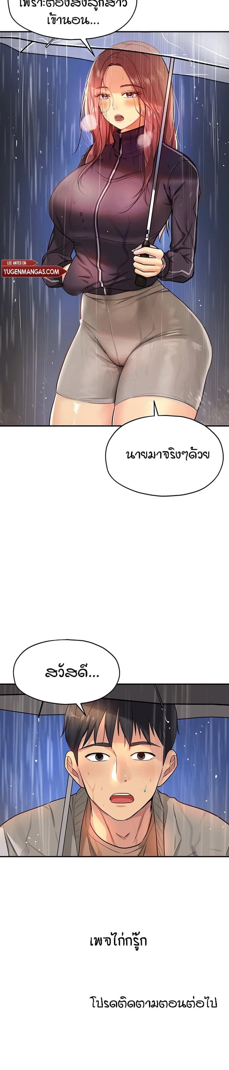 page-30