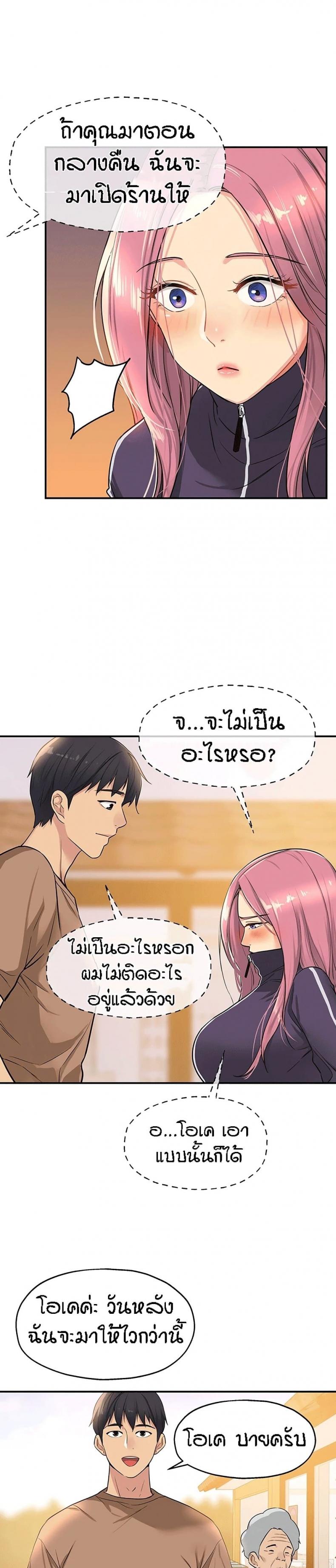 page-24