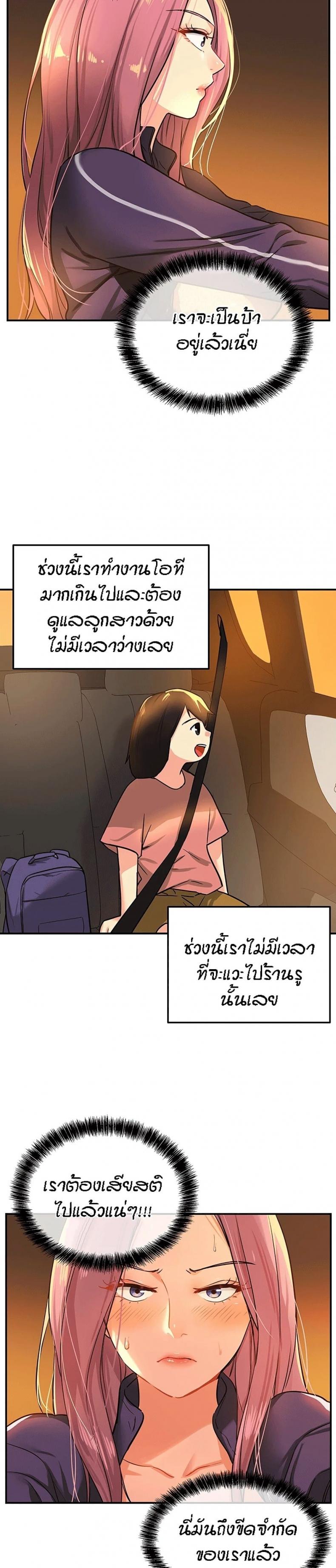 page-18