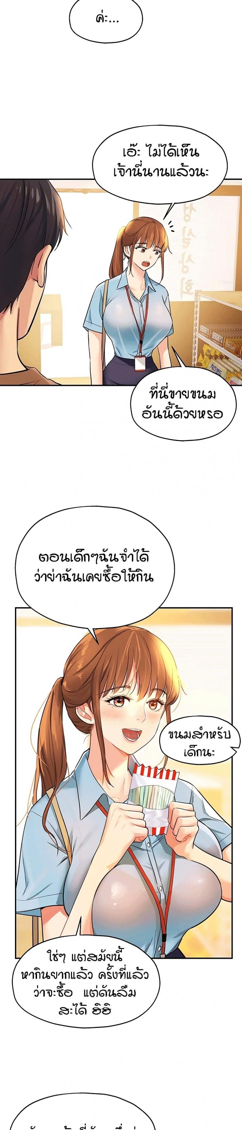 page-9