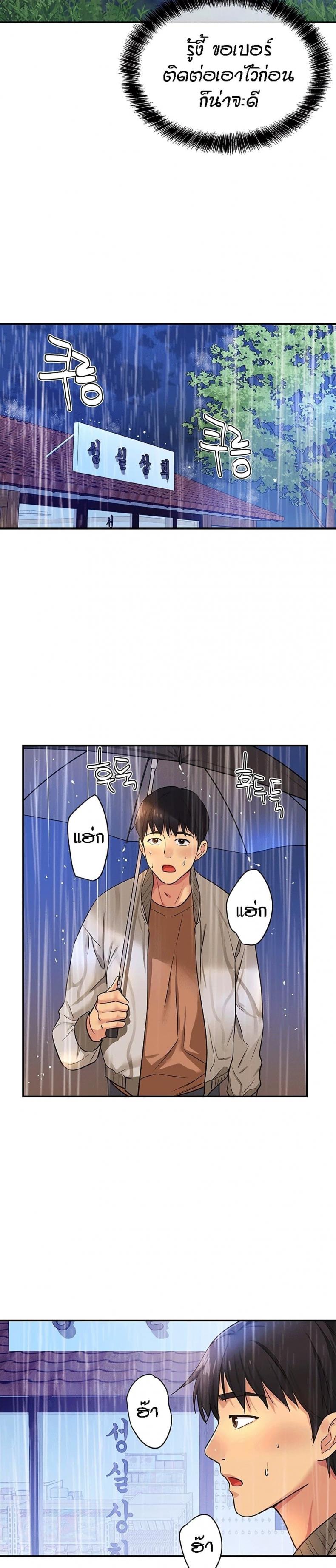 page-28