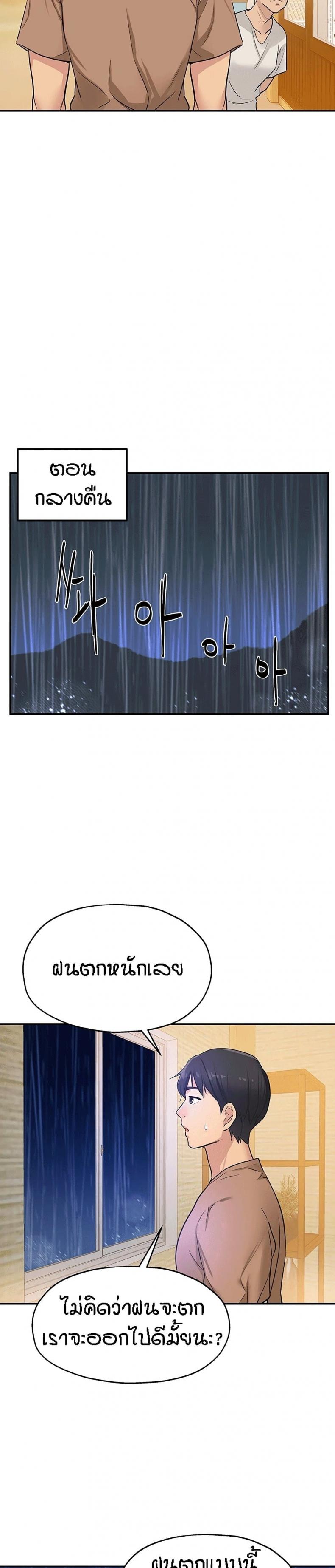 page-25