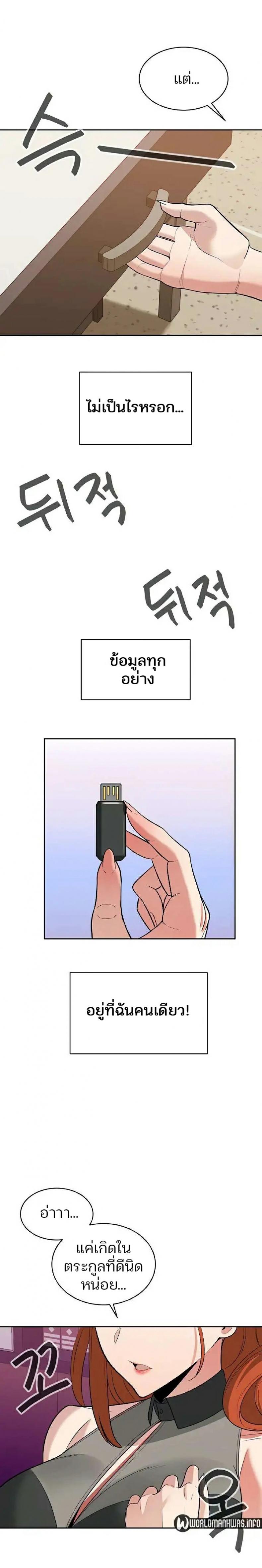 page-9