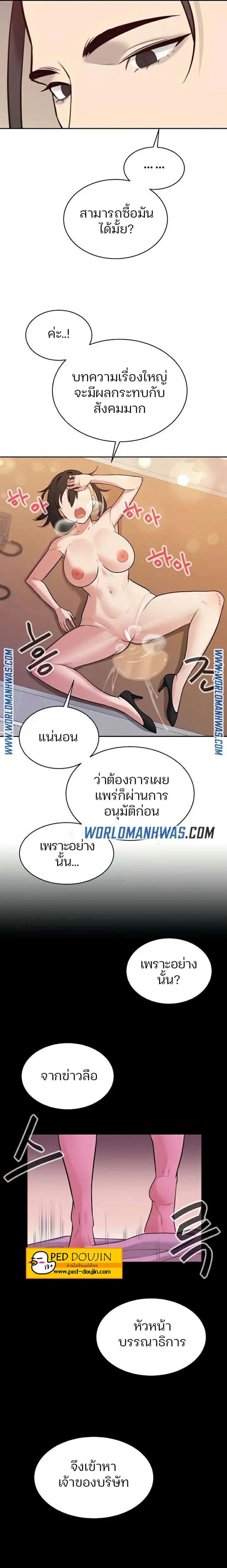 page-20